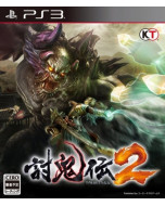 Toukiden 2 (PS3)